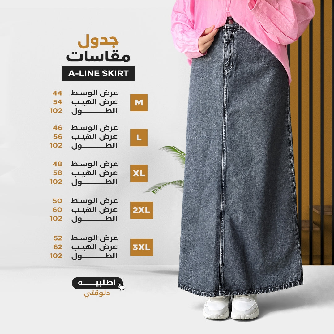 Dynamic Size Chart